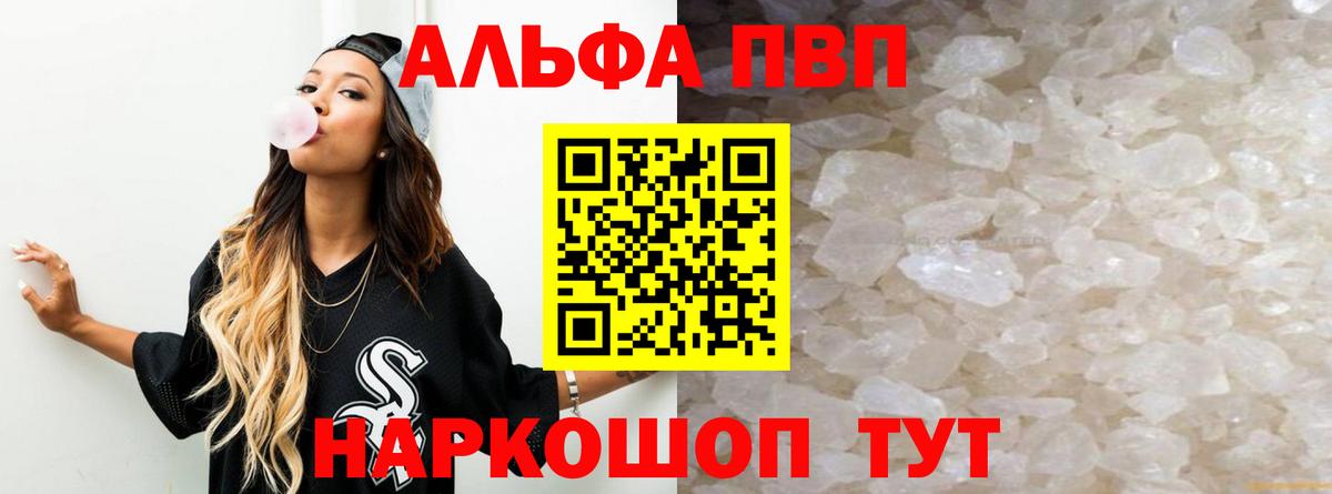 A-PVP СК КРИС Алексеевка