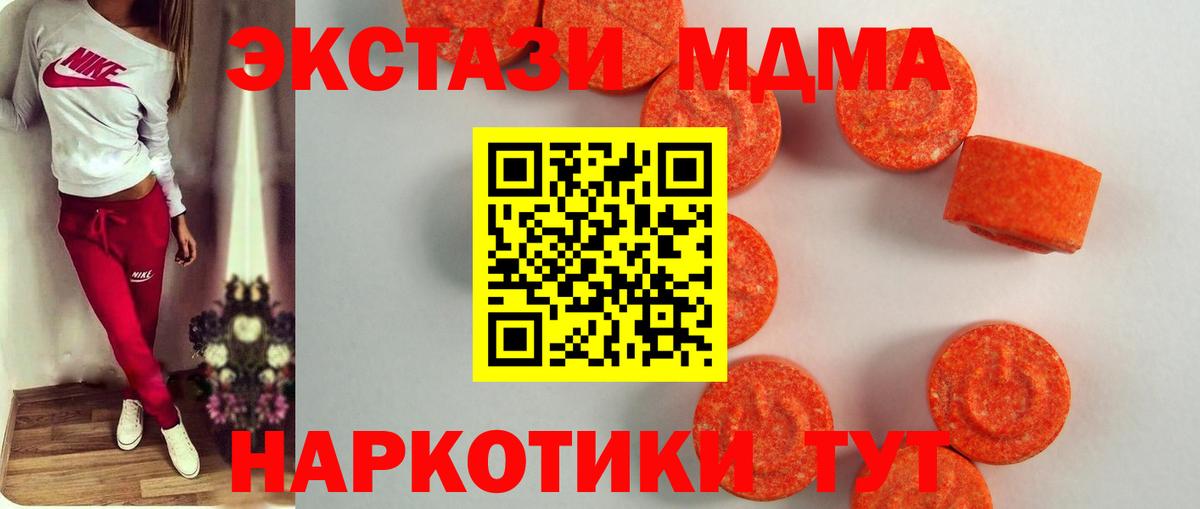 ЭКСТАЗИ mix Алексеевка