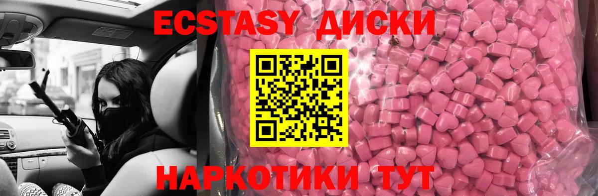 А ПВП СОЛЬ кристаллы  Вход с VPN  Меф МЯУ МЯУ   Гашиш  Алексеевка  Cocaine  Конопля 