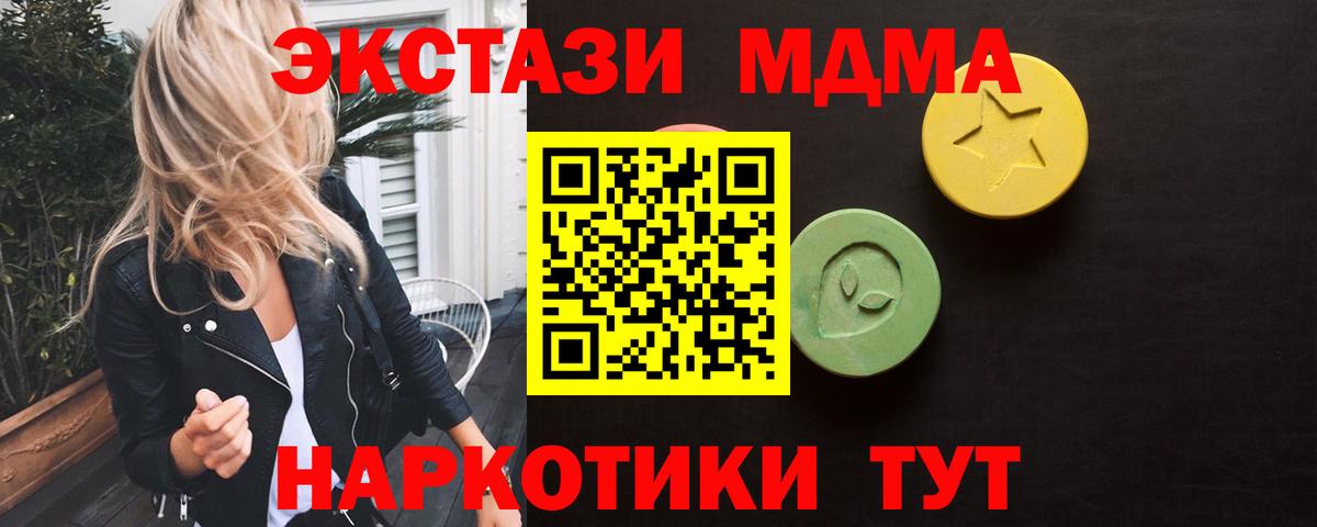 Экстази Philipp Plein  Экстази  Вход с VPN  Алексеевка  Экстази бентли 