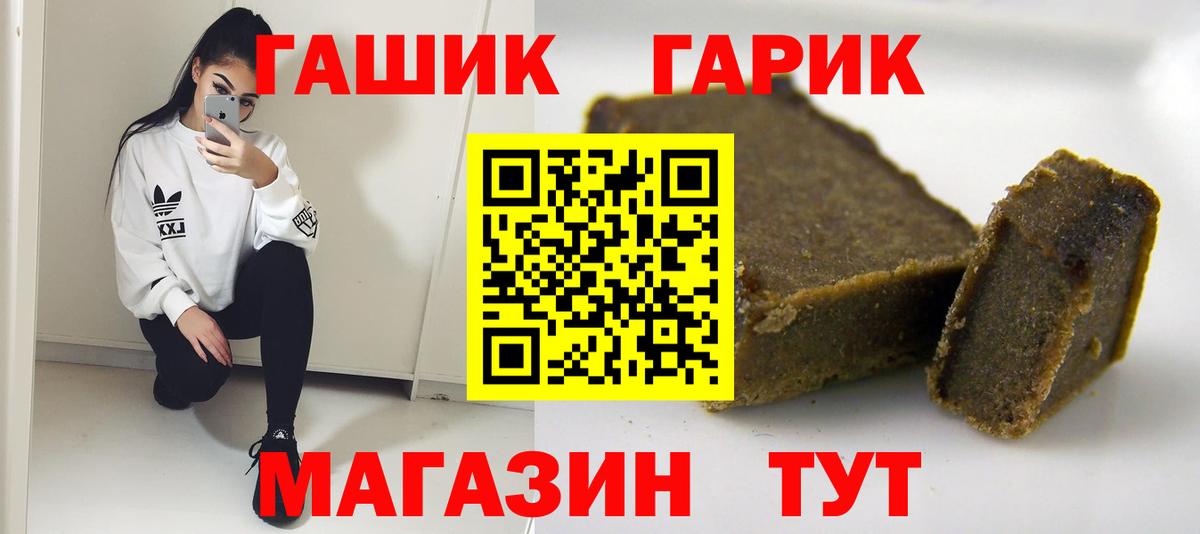Алексеевка  Гашиш Изолятор  Гашиш  Вход с VPN  Гашиш AMNESIA HAZE 