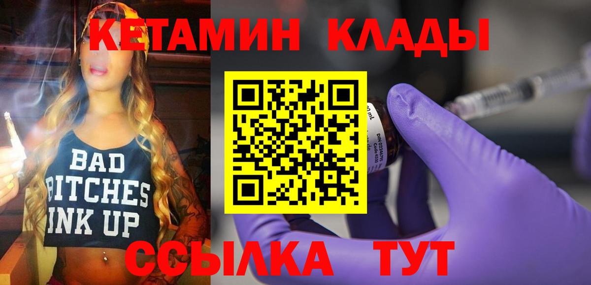  COCAIN Алексеевка