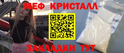 прущие крисы Азнакаево