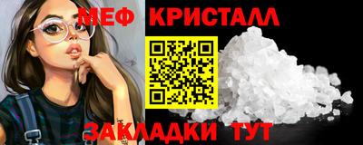 первитин Абакан