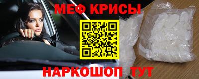 амфетамин Абинск