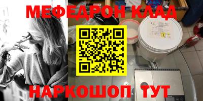 прущие крисы Азнакаево