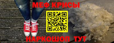 прущие крисы Азнакаево