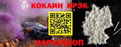 первитин Абакан