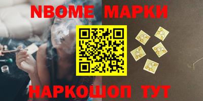 амфетамин Абинск