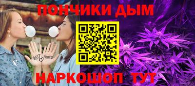 прущие крисы Азнакаево