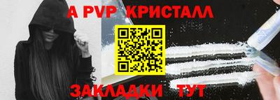 прущие крисы Азнакаево