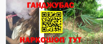амфетамин Абинск