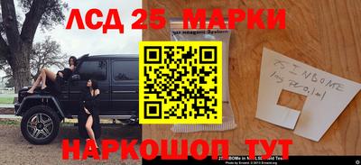 амфетамин Абинск