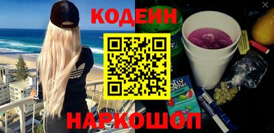 амфетамин Абинск