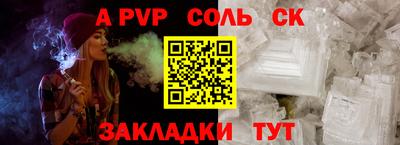 прущие крисы Азнакаево
