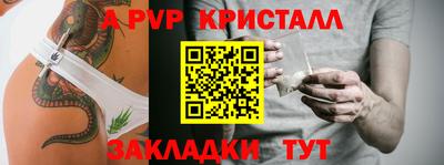 первитин Абакан