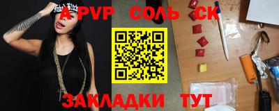 прущие крисы Азнакаево