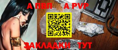прущие крисы Азнакаево