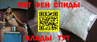 первитин Абакан