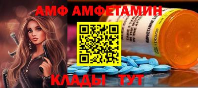 первитин Абакан