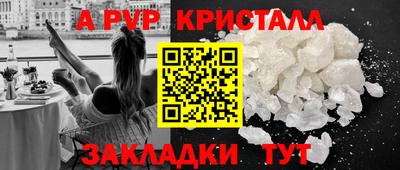 первитин Абакан