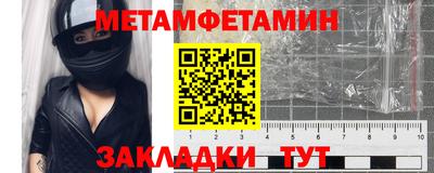 прущие крисы Азнакаево