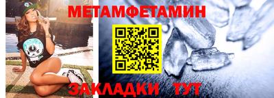 амфетамин Абинск