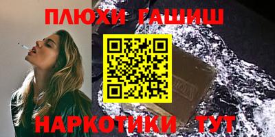 прущие крисы Азнакаево