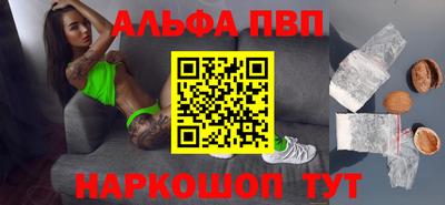 прущие крисы Азнакаево