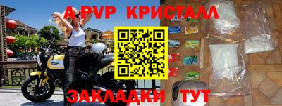 первитин Абакан