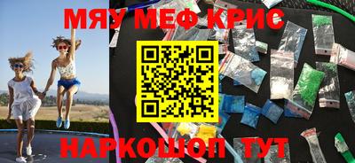 первитин Абакан