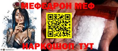 амфетамин Абинск