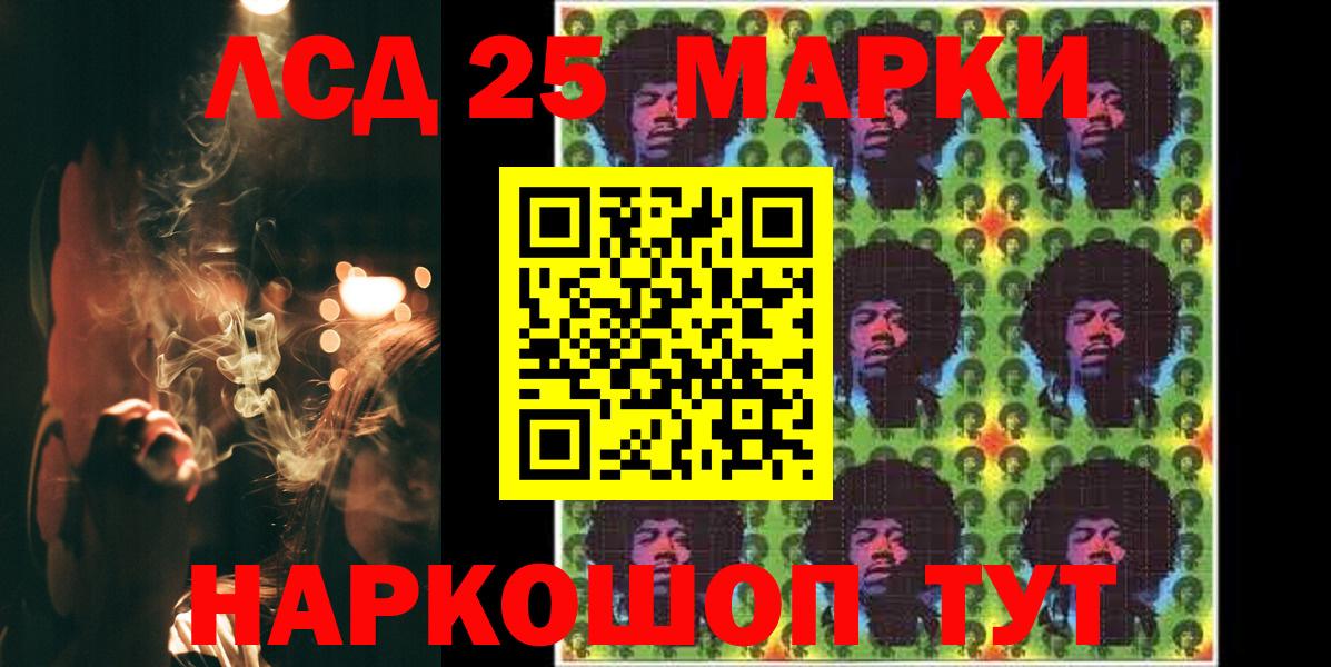 Алексеевка  ЛСД экстази ecstasy  ЛСД экстази  LSD-25 экстази ecstasy  Вход с VPN 