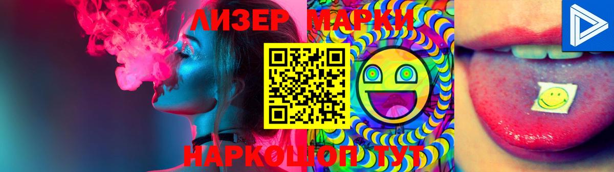 ЛСД экстази кислота Алексеевка
