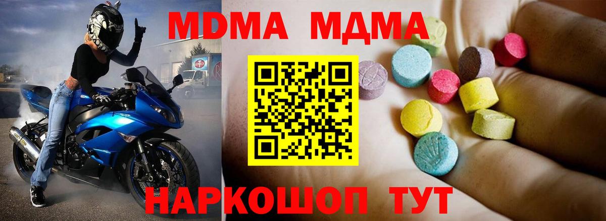 МДМА VHQ Алексеевка