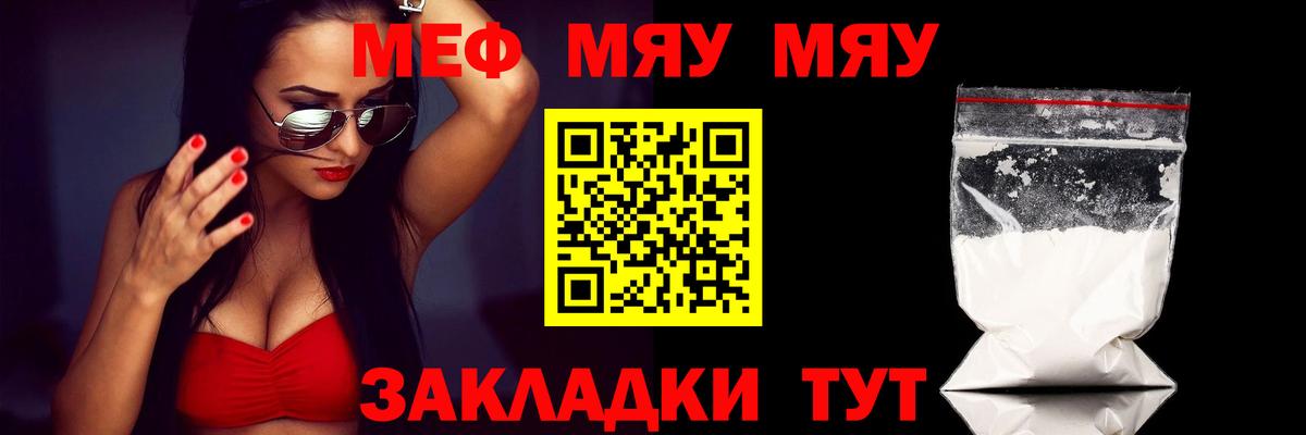 МЕФ мука Алексеевка