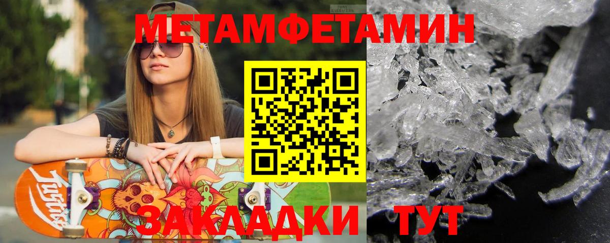 Первитин винт Алексеевка
