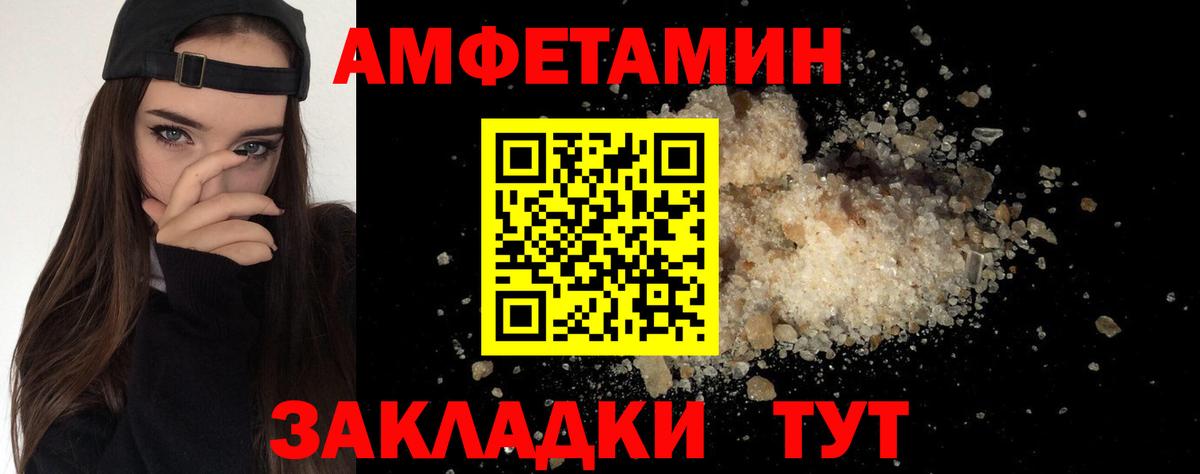 МЕТАМФЕТАМИН витя  МЕТАМФЕТАМИН витя  Алексеевка  Первитин  Вход с VPN 