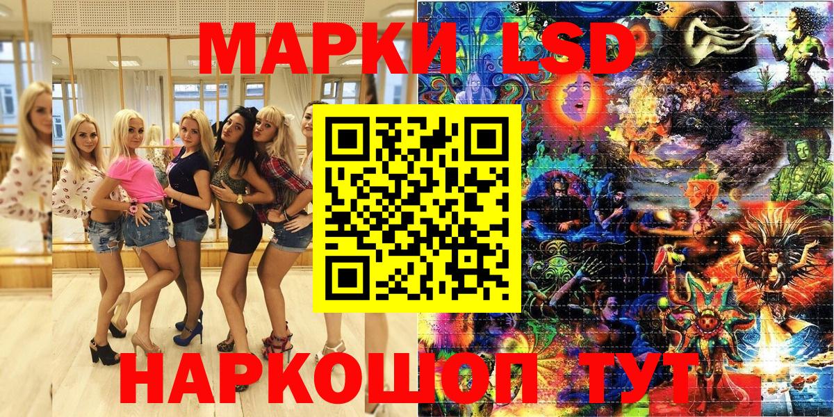 Марки NBOMe 1,5мг  Марки N-bome  Алексеевка  Вход с VPN 