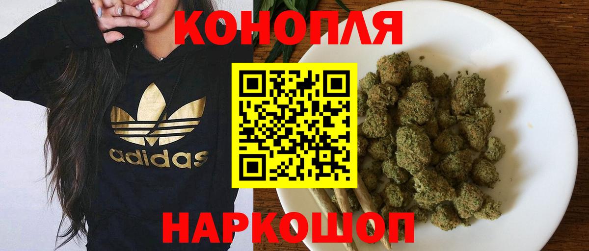 Каннабис OG Kush  Вход с VPN  Марихуана марихуана  Канабис сатива  Алексеевка 